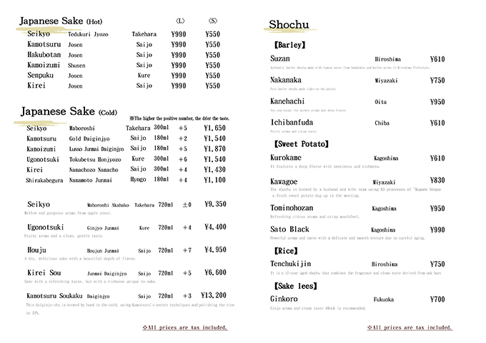 DRINK MENU1