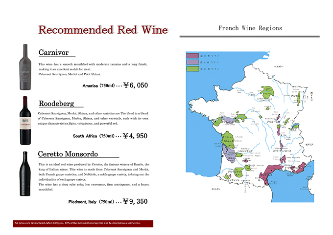 Recommended Red Wine
