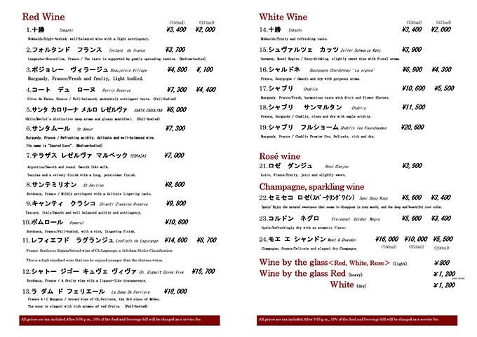 WINE LIST