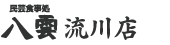 <br />
<b>Warning</b>:  Trying to access array offset on value of type bool in <b>/home/xs542658/hirokoshi.co.jp/public_html/inc2/temp_top6_shop_en.inc</b> on line <b>102</b><br />
